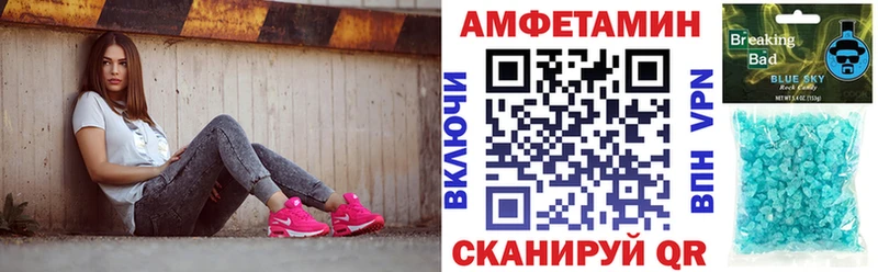 MEGA как войти  Берёзовка  Amphetamine 97% 