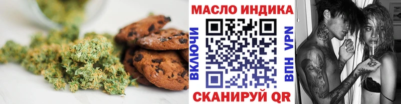 маркетплейс клад  Берёзовка  Печенье с ТГК марихуана 