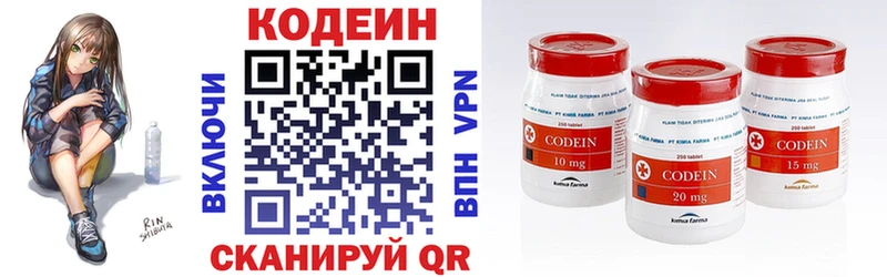 shop формула  blacksprut вход  Берёзовка  Кодеиновый сироп Lean напиток Lean (лин) 