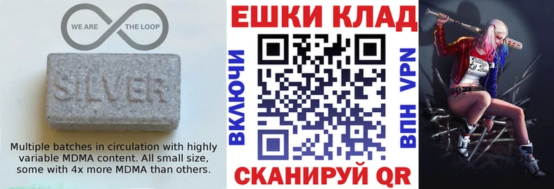 наркота Берёзовка ЭКСТАЗИ 280мг