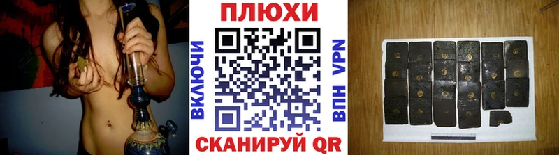 Гашиш индика сатива  Берёзовка 