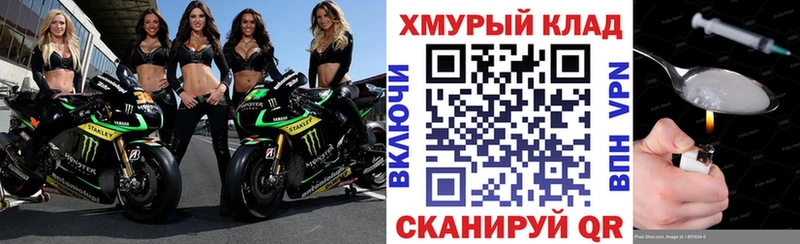 закладки  Берёзовка  гидра ТОР  Героин гречка 
