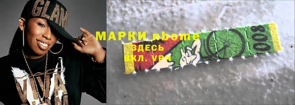 сатива Абинск