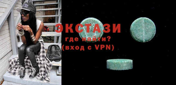 мефедрон VHQ Абаза