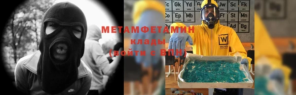 сатива Абинск