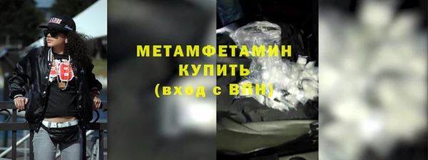 ALPHA PVP Абдулино