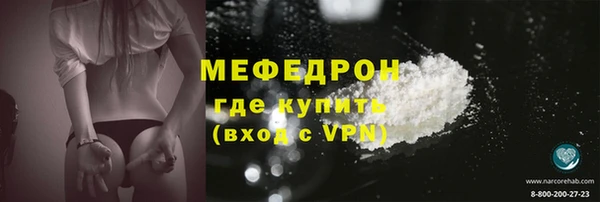 мефедрон VHQ Абаза
