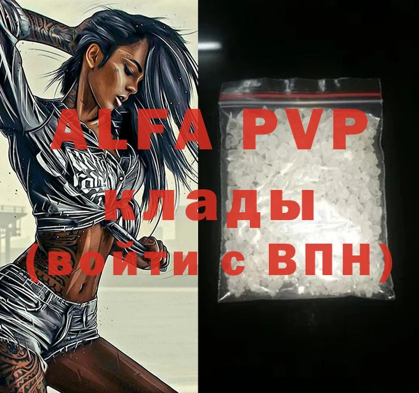 мефедрон VHQ Абаза