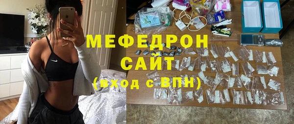сатива Абинск