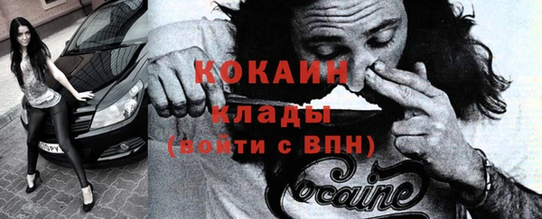 альфа пвп VHQ Надым