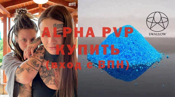 сатива Абинск