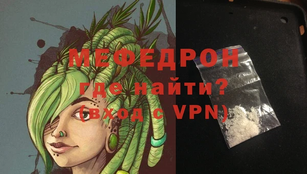 ALPHA PVP Абдулино