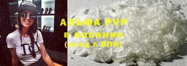 ALPHA PVP Абдулино