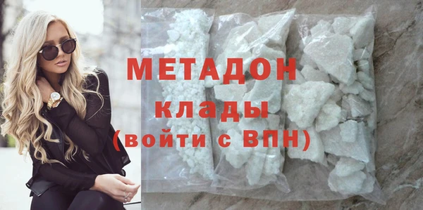 ALPHA PVP Абдулино
