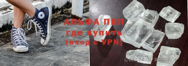 сатива Абинск