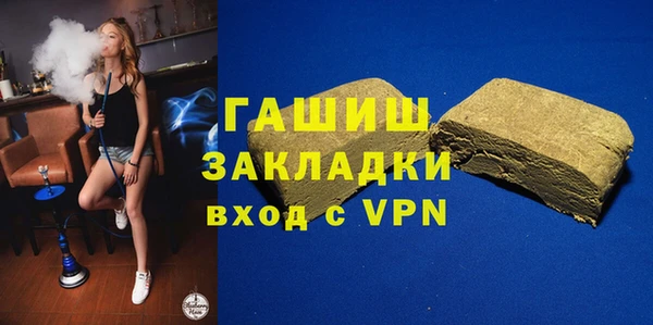 ALPHA PVP Абдулино