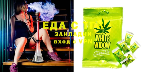 сатива Абинск