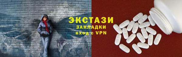 мефедрон VHQ Абаза