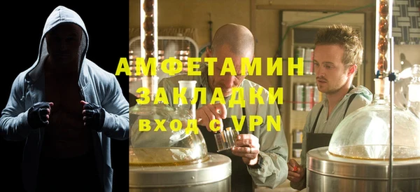 ALPHA PVP Абдулино