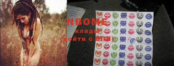 мефедрон VHQ Абаза