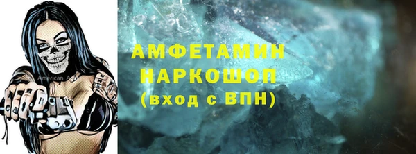 ALPHA PVP Абдулино
