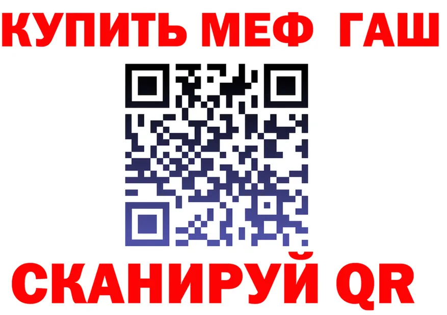 АМФ Premium tor площадка MEGA Берёзовка