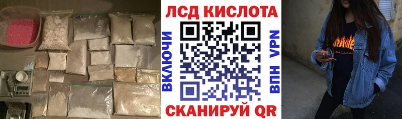 ОМГ ОМГ онион Берёзовка LSD-25 экстази кислота