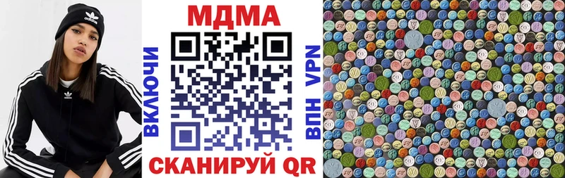 МДМА молли  Берёзовка 