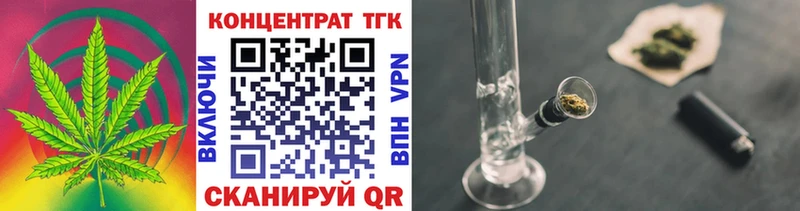 Дистиллят ТГК THC oil  OMG маркетплейс  Берёзовка 